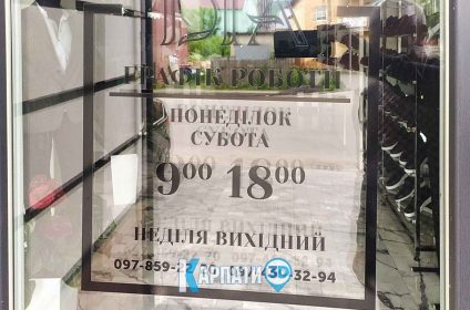 тячів магазн