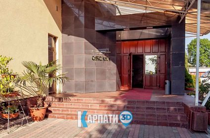 Готель оксана