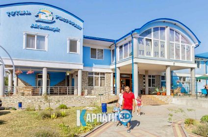 аквапарк Марина