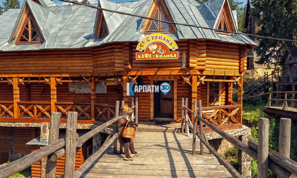 Драгобрат готель У Степана