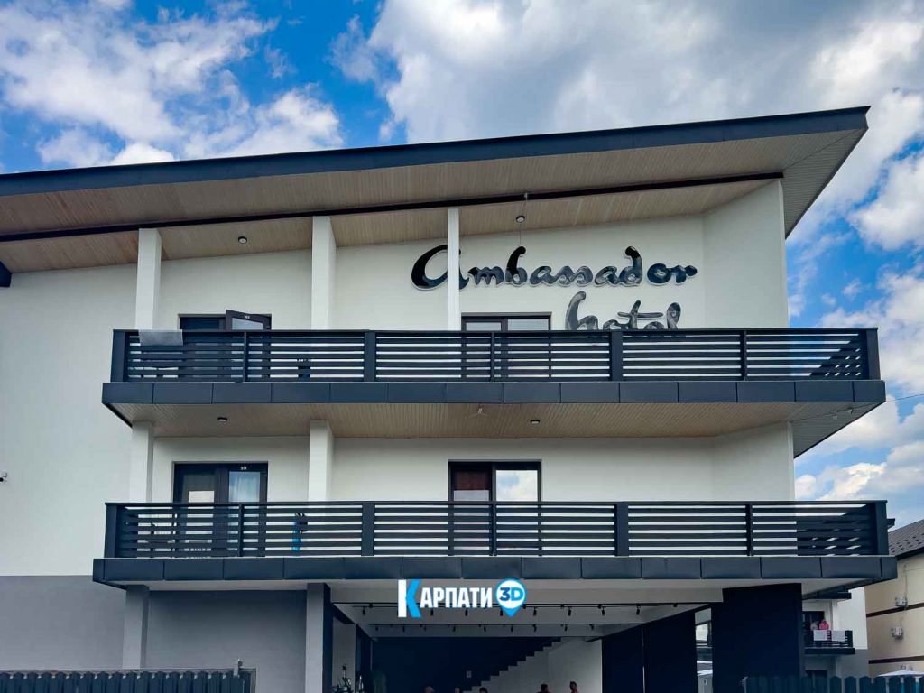 Готель Ambassador — відпочинок у Солотвино, басейни із солоною водою