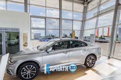 Форвард Автоцентр
