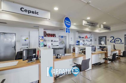 Форвард Автоцентр