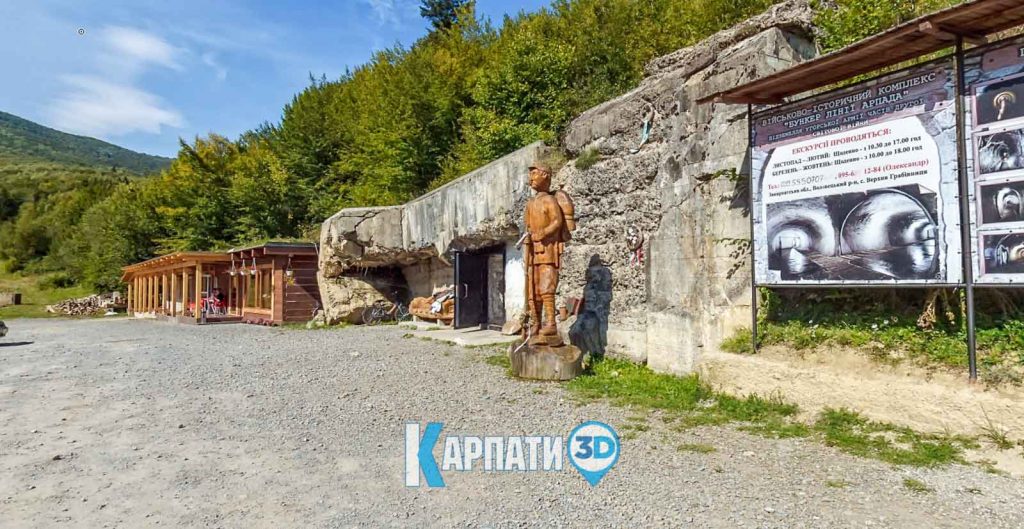 Бункер лінії Арпада