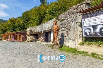 Бункер лінії Арпада