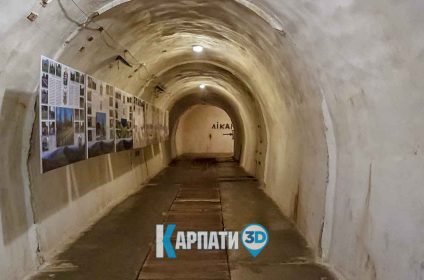 Бункер лінії Арпада