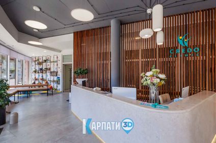 Ужгород «КРЕДОКЛІНІК» клініка доказової медицини Credoclinic