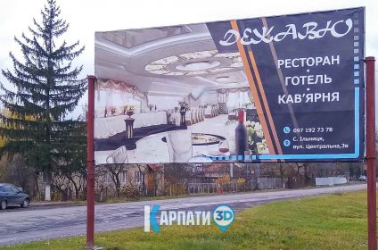 ресторан Дежавю