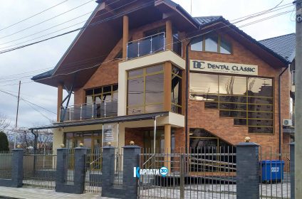 Ужгород стоматологічна клініка Dental Classic