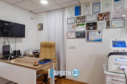дерматологічний кабінет ужгород