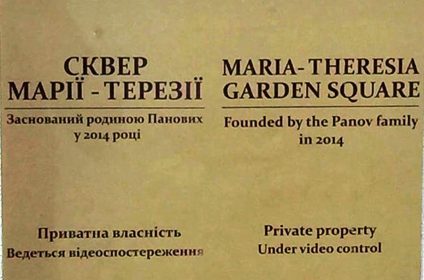 Домінія Панових