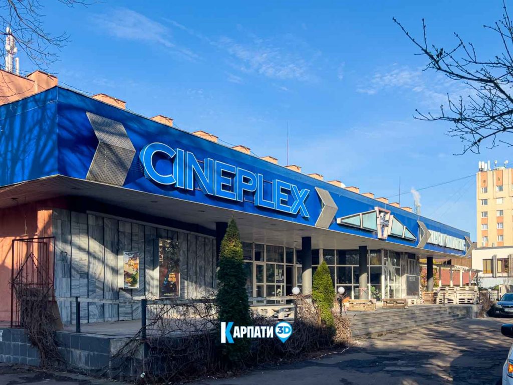Кінокомплекс Доміон CINEPLEX