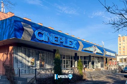 Кінокомплекс Доміон CINEPLEX
