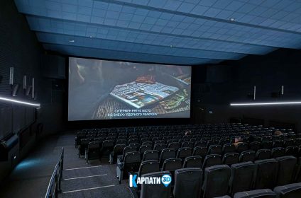 Кінокомплекс Доміон CINEPLEX в Ужгороді