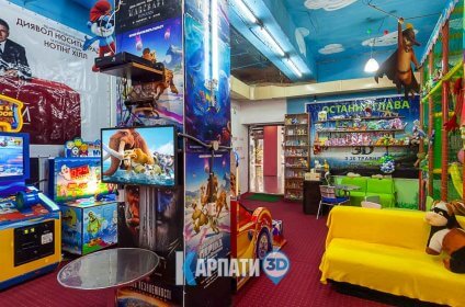 Ігротека B'Fly у кінокомплекс Доміон