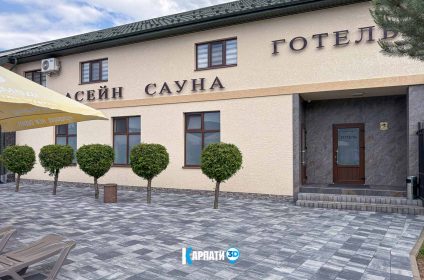 Elysium Елізіум готель в Іршава