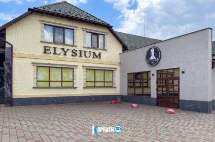 Elysium Іршава ресторан готель