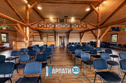 курорт Ізки конференц зал