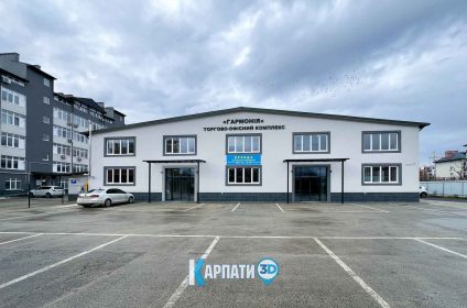 ТОК Гармонія Ужгород