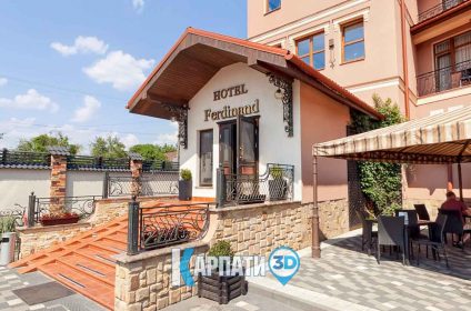 Готель Ferdinand