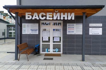 Ужгород термальні басейни Гармонія