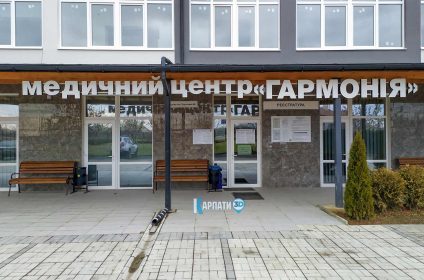 Медичний центр «Гармонія»