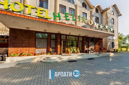 Готель Гелікон у Яноші