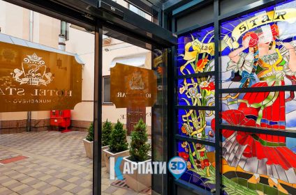 Мукачево готель Стар Hotel Star