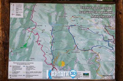 Водоспад Женецький Гук