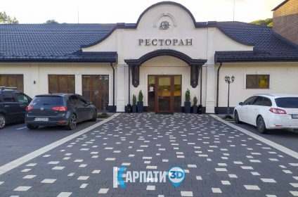 Ресторан Grand Hall Карпати