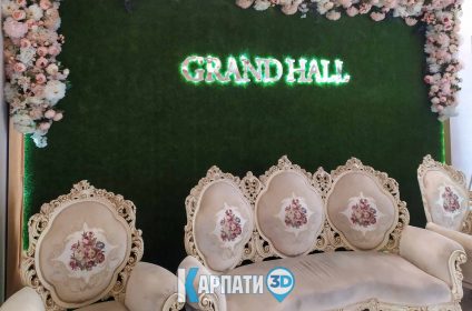 Ресторан Grand Hall Карпати