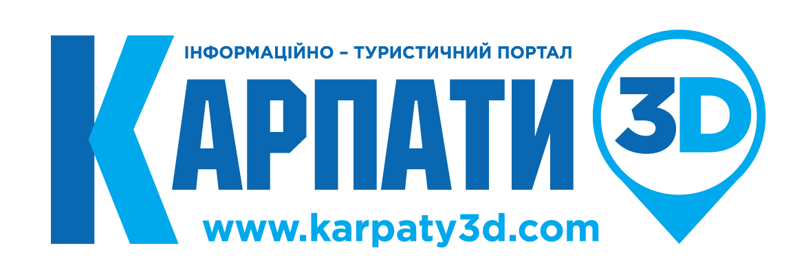 Карпати 3Д лого2