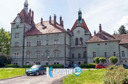 Санаторій Карпати