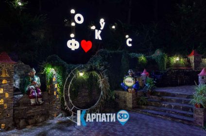 хуст ресторан фокус