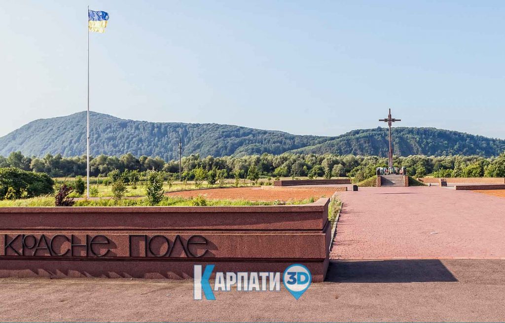 хуст красне поле