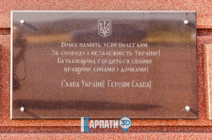 хуст красне поле