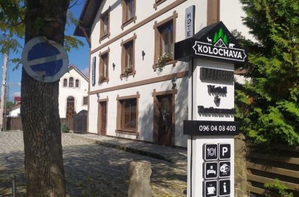 Колочава готель, ресторан