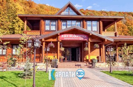 Мукачево Бель Рояль