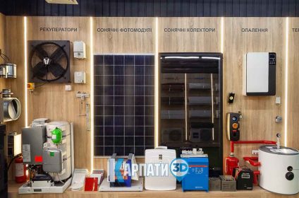 Мукачево компанія М Клімат теплові насоси