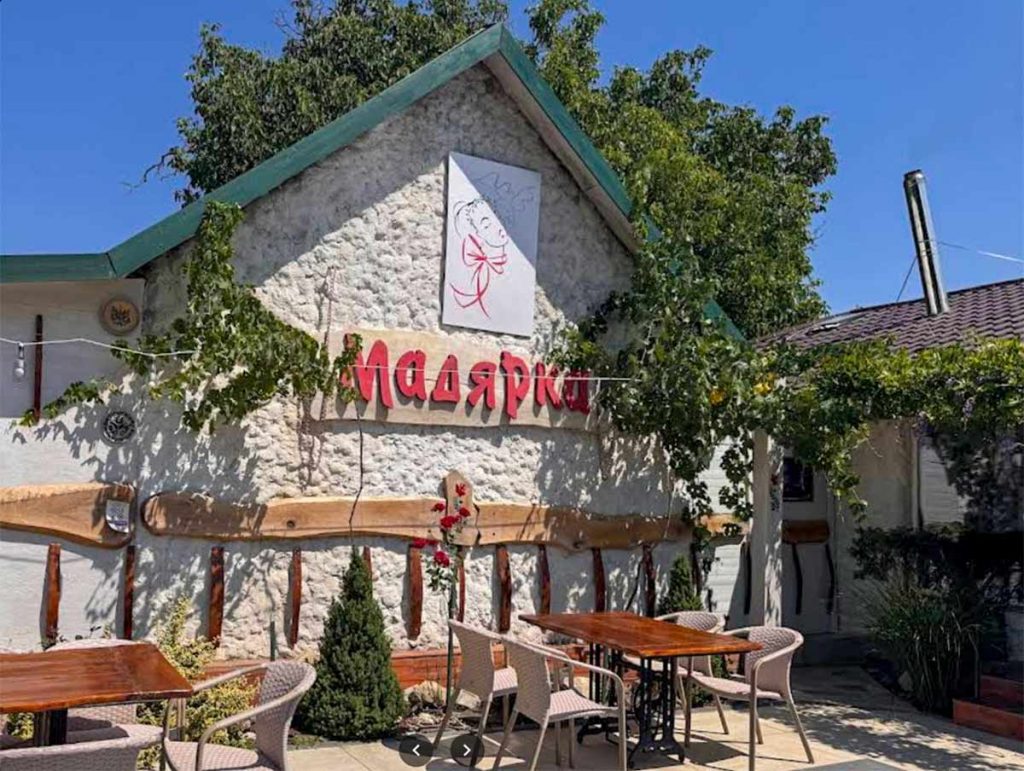 Велика Бийгань ресторан Мадярка садиби Берегове відпочинок ресторани проживання
