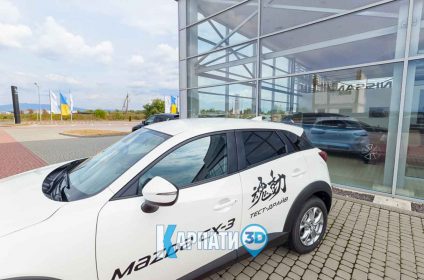 Автосалон Мазда