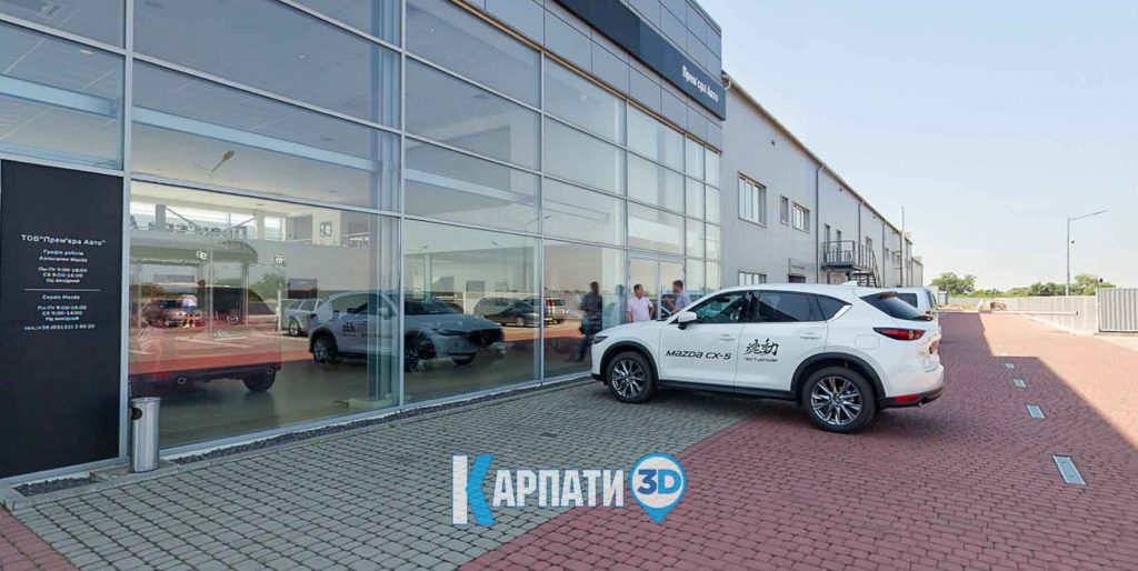 Автосалон Мазда
