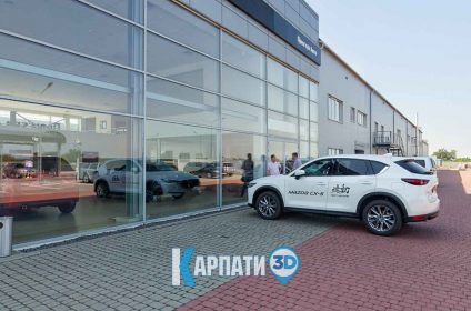 Автосалон Мазда