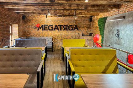 Мега Тяга Мукачево кальян