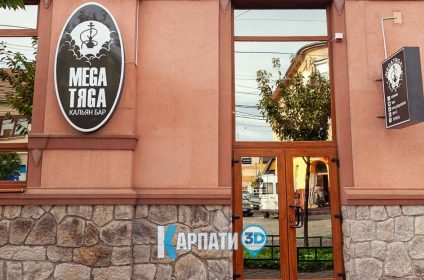 Мукачево кальян бар Мегатяга