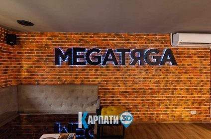 Мукачево кальян бар Мегатяга