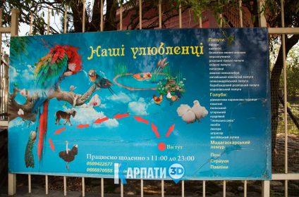 Ресторан Леон