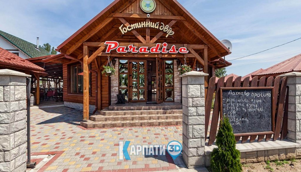 Ресторан Paradise Косино садиби Дідово відпочинок Дийда проживання Велика Бийгань садиби Берегове відпочинок ресторани проживання
