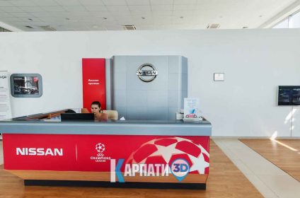 Автосалон Ніссан