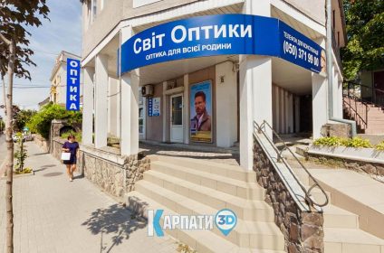 Світ Оптики